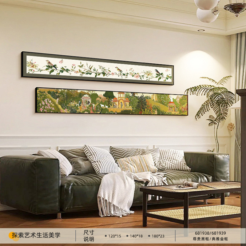 中古风客厅装饰画法式复古两联沙发背景墙挂画高级感横版大幅挂画|undefined
