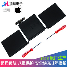 mO Macbook Pro 13 A1708 A1713 L42 XT2 XQ2 Pӛ늳