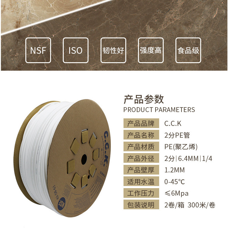 Purificador de agua purificador de agua bebida directa tubería de agua CCK 2 puntos a prueba de explosiones tubería de PE manguera de filtro conector de tubería accesorios consumibles