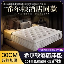 ϣ���D���Ǽ��Ƶ����z���|��ܛϯ��˼��������30cm�Ӻ�ܛ�|2��