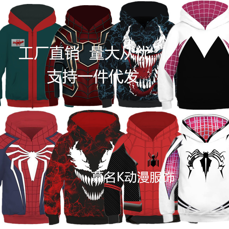 Parallel Universe Sweatshirt Little Black Spider Jacket Sweatshirt 3d Anime Kidsren's Sweatshirt cosplay Sweatshirt