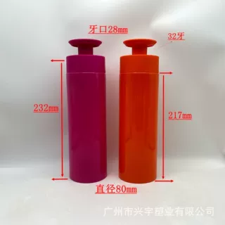 1000毫升瘦高平肩瓶塑料瓶 高档洗发乳瓶 800ML洗护用品瓶包装瓶