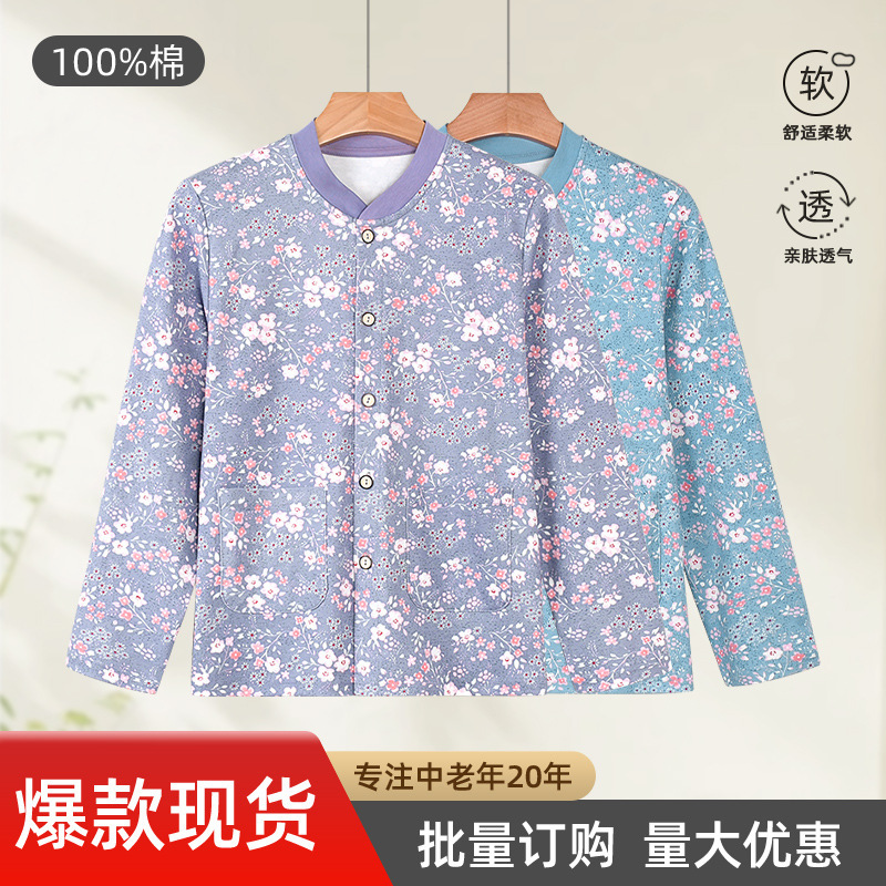 100% Cotton Autumn Clothes Women's Middle-aged and Elderly Cardigan plus size Base Pajamas with Buckle Warm Long Sleeve Plus Fat for Autumn and Winter 100% Cotton Autumn Clothes Women's Middle-aged and Elderly Cardigan plus size Base Pajamas with Buckle Warm Long Sleeve Plus Fat for Autumn and Winter