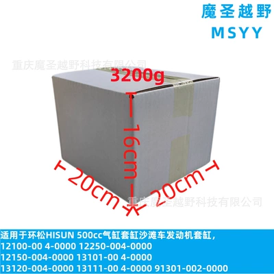 Cylinder Liner, Cylinder and parts