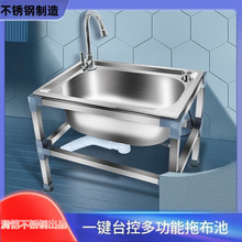 厕所卫生间不锈钢拖把池阳台拖布池落地式户外多功能拖布池洗拖把