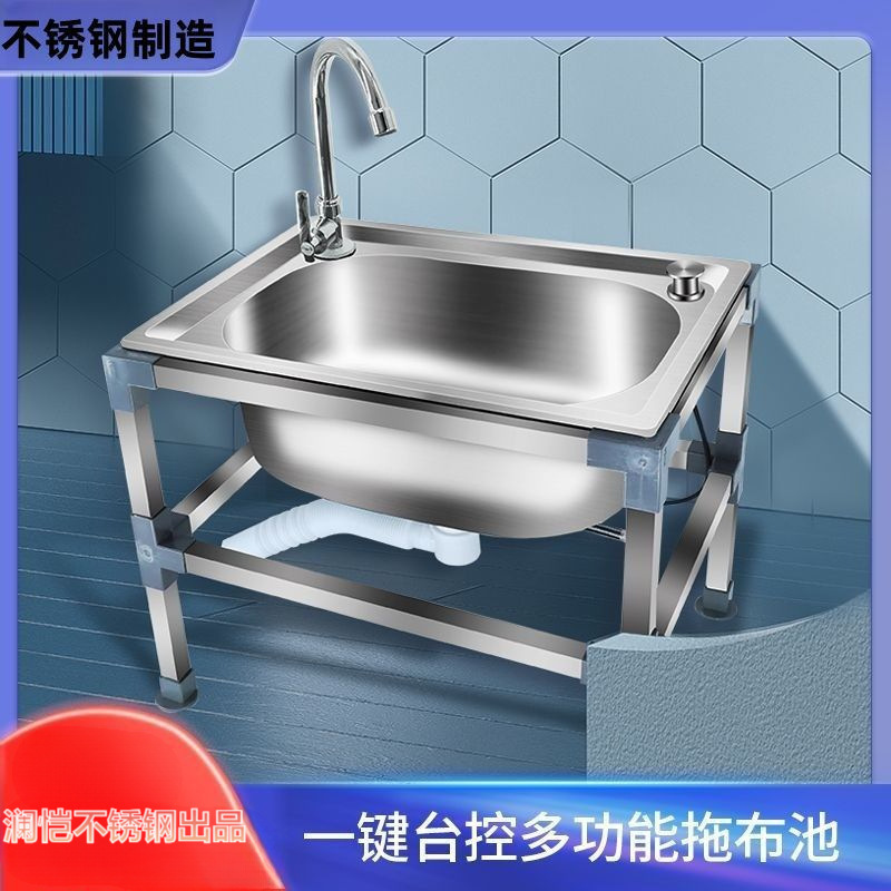 トイレ浴室ステンレスモッププールバルコニーモッププール床置き屋外多機能モッププール洗浄モップ|undefined