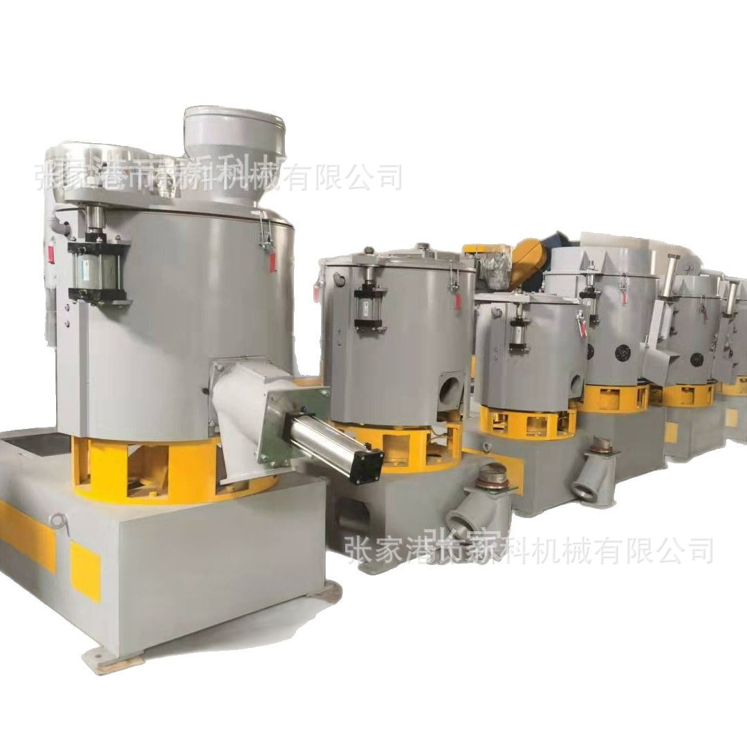 环保型-团粒机，高速拌料机，塑料高速混合机－节能高效