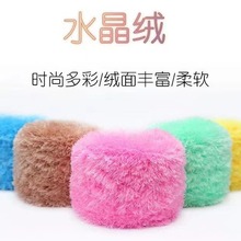 3��ˮ���qɺ���q�������þ�ë����diy���ϰ��ֿp�W����q���ֿ�