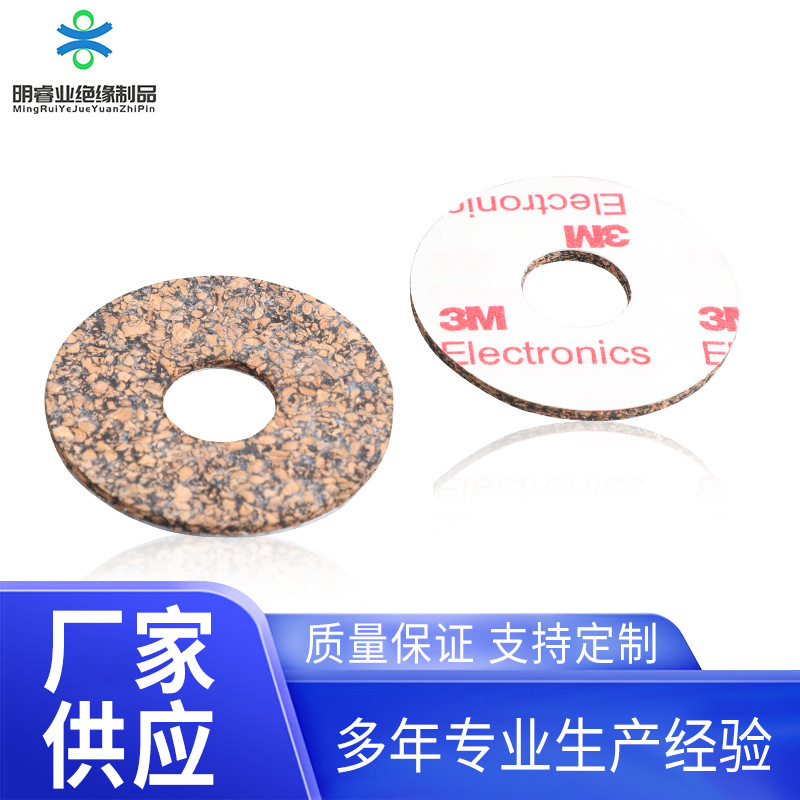 厂家现货垫批发橡胶软木木垫生产各种尺寸形状可背胶橡塑制品脚垫