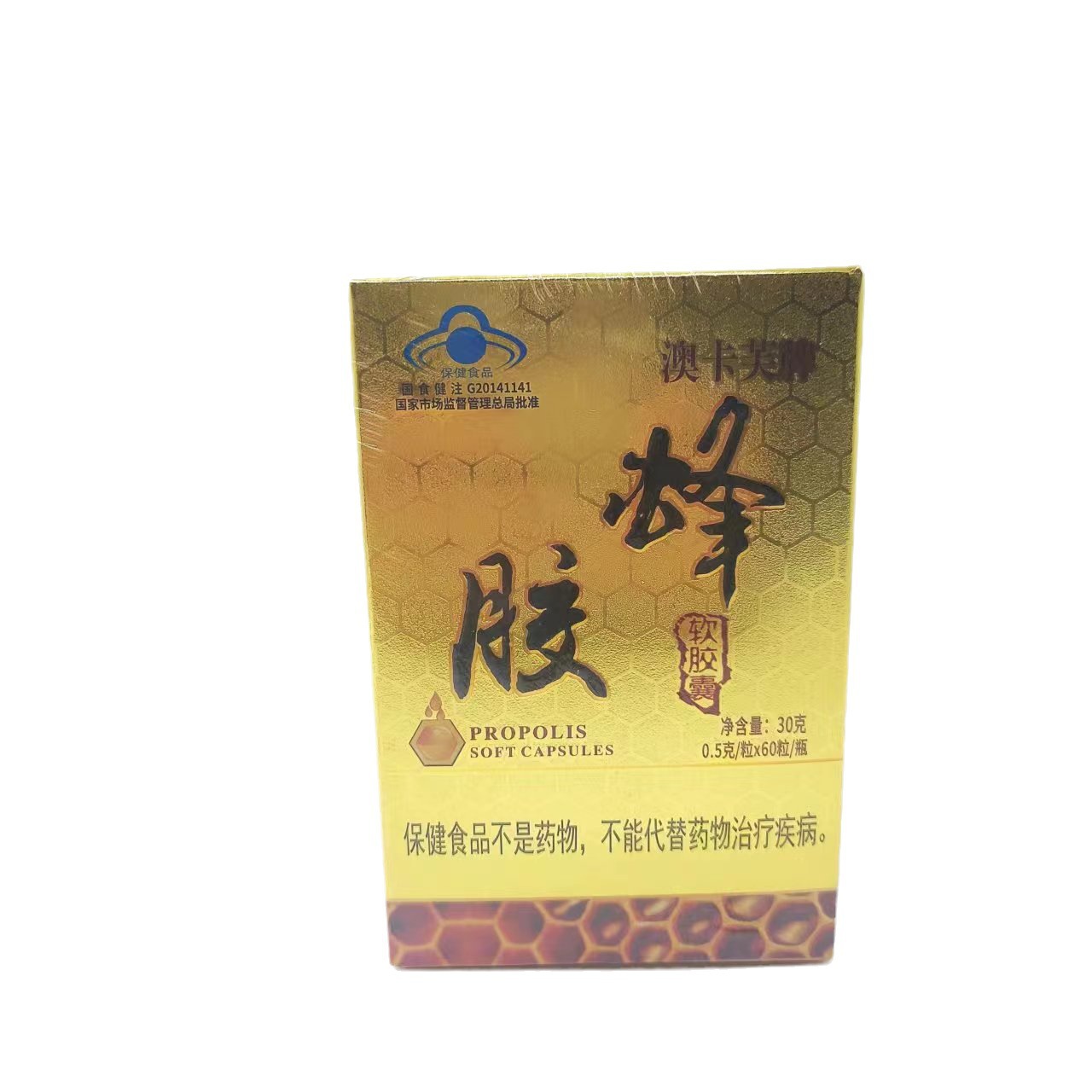genuine goods Aokafu brand propolis soft capsule source manufacturers supply stable support a generation of hair