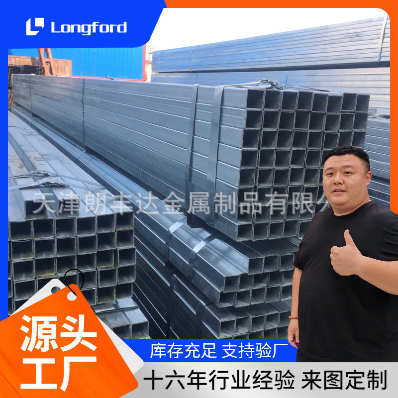 天津薄壁Q235可折弯热镀锌管 DN25 4分6分易冲孔通风管道镀锌方管