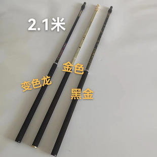 Black Gold Fishing Net Rod Carbon Ultra-Light Ultra-Hard Black Gold Flower Black Pit Fly Fishing Net Rod Golden Chameleon Fishing Net Rod