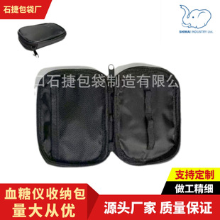 Black Polyester New Blood Glucose Meter Cosmetics Bag Portable Gift Bag Customized Original Manufacturer Black Oxford Cloth Bag