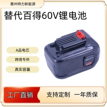 �羳���60V��x�ӳ��늳��m��Black&Decker�ٵ�LBX1560 LBX2560