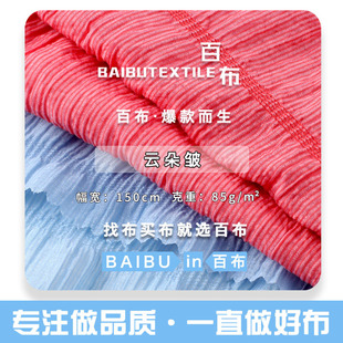 85g녶䰙���� �����\�]�������� Ů�b�B��ȹ�h���r�b����