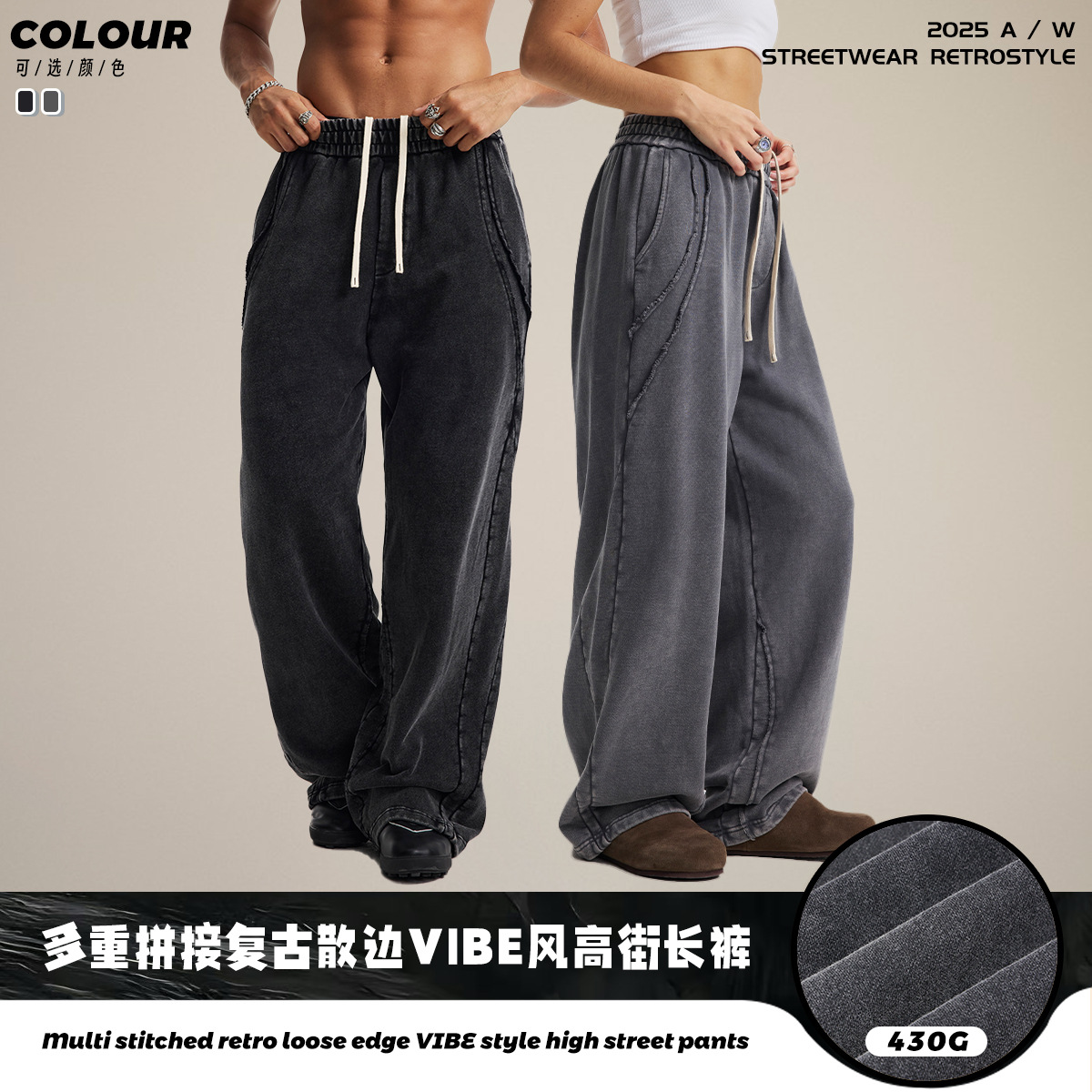 Chain tide hombre pantalones de caída invierno nuevos productos empalmados lavados pantalones de hombre retro sueltos VIBE viento algodón pantalones de calle