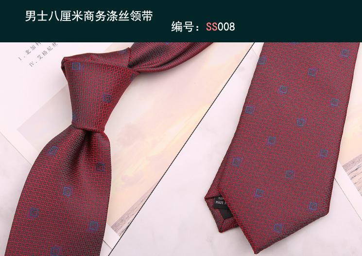 领带008