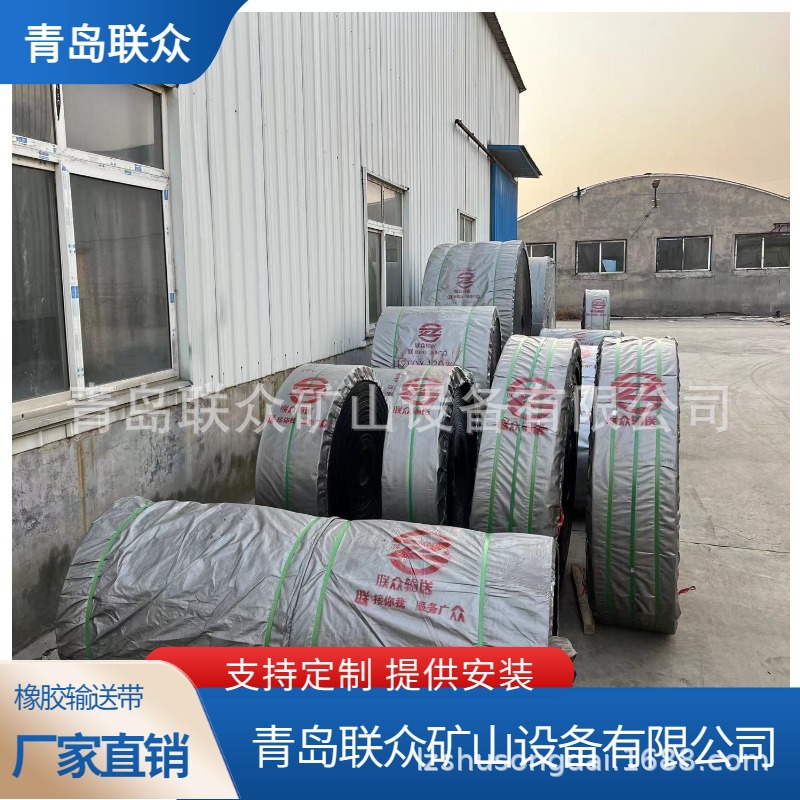 联众 抽油机皮带 油田开采提升带 耐油提升带 油机皮带 油机提升