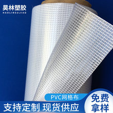 �F؛͸��PVC�A�W��300D0.3mm�W�����z�W�۲����m���ļ������ϴa