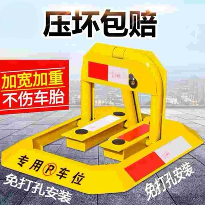 Octagonal parking lock parking space ground lock thickened anti-collision stop pillar special non-perforated parking pile for automobiles