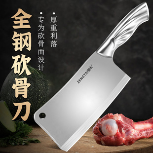 Chopping bone knife household kitchen knife chopping knife grinding-free all-steel phoenix tail machete chopping bone sharp thickening weight