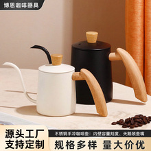 不锈钢手冲咖啡壶高级感带刻度细口壶咖啡器具挂耳家用小型挂耳壶