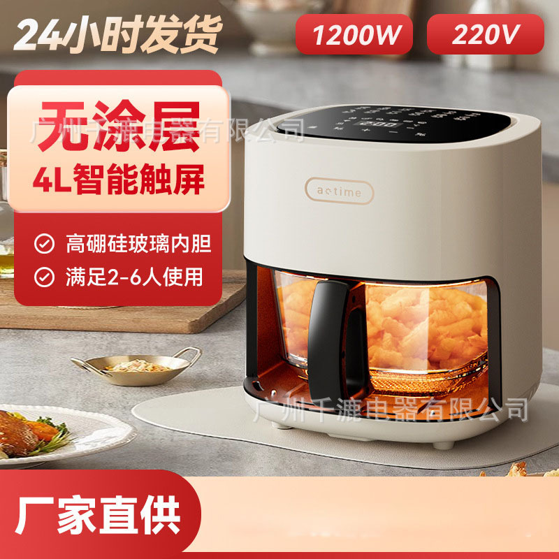 New Large-Capacity Air Fryer Fully Automatic Intelligent Automatic Power-Off Visual All-In-One Multi-Function Air Fryer