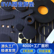 ��ĭ���zeva�����ڹ�2���װ��b�o��eva����������ײ�z�|�����z