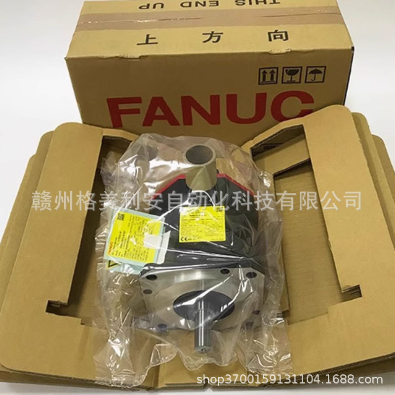 全新FANUC发那科  A02B-0236-B548　电机原装现货　议价