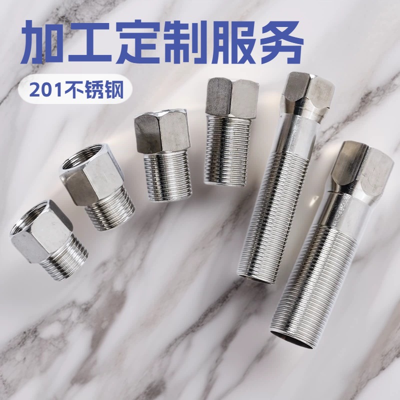 厂家批发不锈钢内外丝直接201材质规格齐全库存充足壁挂炉水龙头