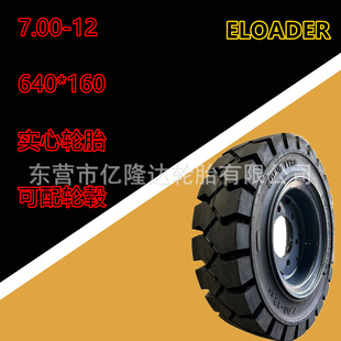 2��ǰ݆7.00-12��6.00-9����݆̥�V��ú�V�b���C�����C�����C݆̥