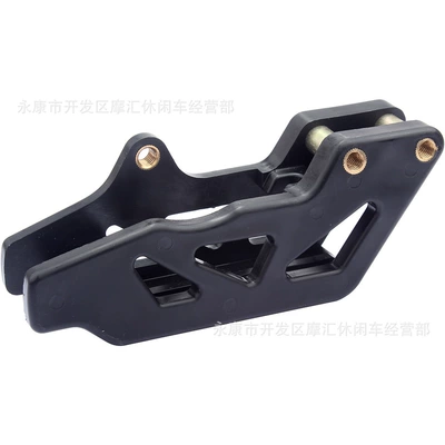 Off-Road Motorcycle Suitable for Bosuer J-1 to J-5 Titan M1-M9 Titan 189 Cheetah Falcon Chain Guide Chain Support (Motorcycle transmission system parts)
