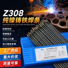 Z308����T�F���l�ҿ��T�F���FZ508����T�F늺��l���F���l3.2mm