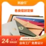 商务烫金定制礼品信封