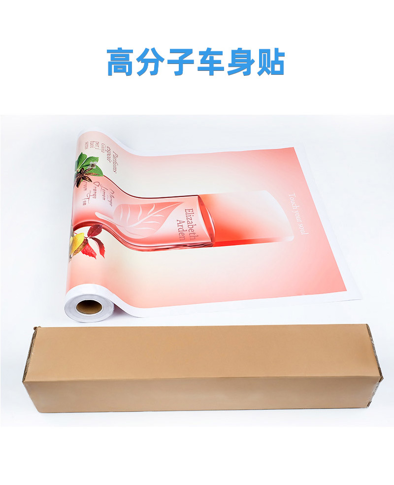 Printing vinyl-1.jpg
