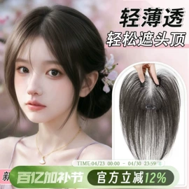 假发片;假发刘海;真发假发