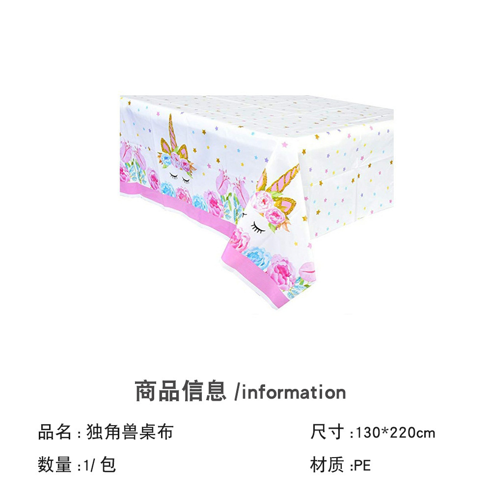 Fiesta de unicornio traje fiesta de cumpleaños traje desechable Placa de papel taza de papel tejido unicornio decoración del partido