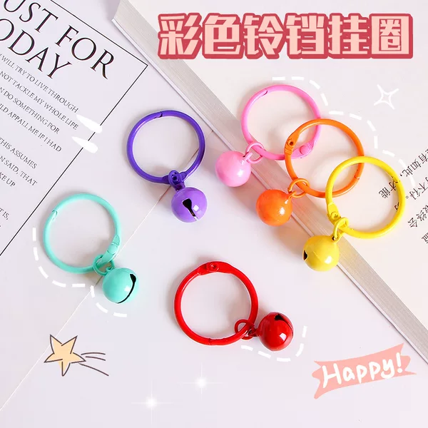 Color Baking Paint Open Ring Bell Key Ring Pendant Student Bag Keychain Accessories Gift DIY Small Hanging Accessories