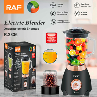 Raf European Standard Cross-Border Juicer Household Juice Multi-Functional Soy Milk Machine Original Juice Machine Cooking Machine Bean Grinder
