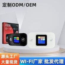 4G无线wifi随身移动便携路由器typ-c接口彩屏3000MhA插拔卡路由器