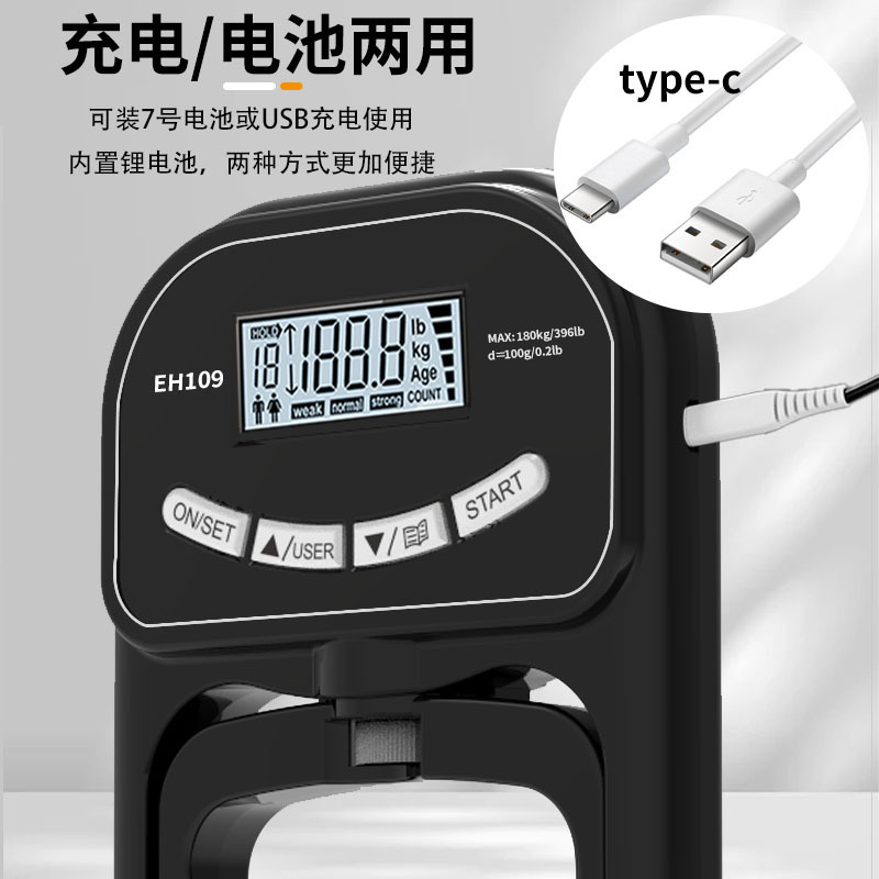 跨境电子握力计测试器中考测力器学生康复计数测力计握力器测试仪|undefined