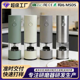 定制便携迷你电动研磨器 充电手持户外露营旅行胡椒盐香料研磨机