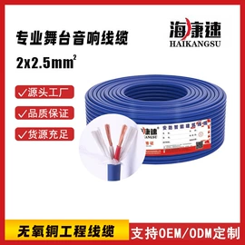 网络线;音视频线;信息面板