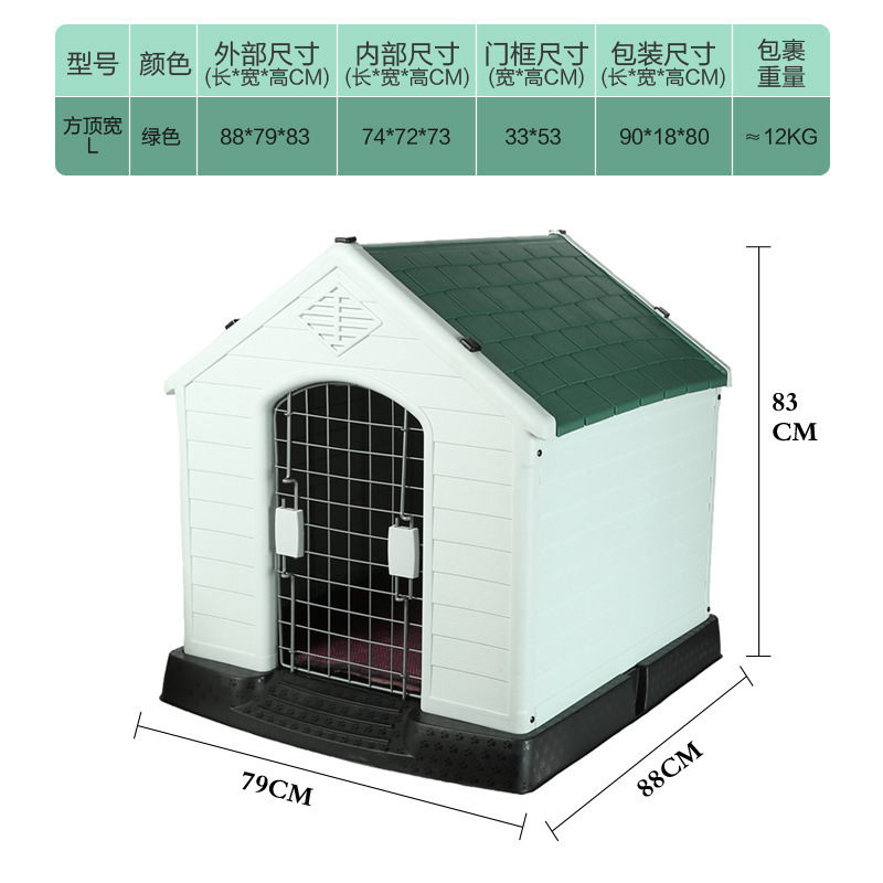 Casa para perros Casa para perros de plástico al aire libre Cuatro estaciones Casa para perros universal Protección de la lluvia al aire libre Casa para perros grande jaula para perros extraíble y lavable en verano