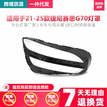 �m��춽���ِ˼G70ǰ����� 21-25�����ِ˼G70ǰ���͸������