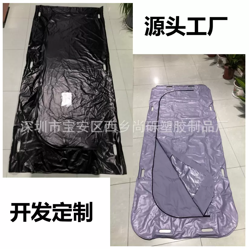供应PVC尸体袋 防水防漏裹尸袋 殡葬遗体搬运袋 便捷移动装尸袋