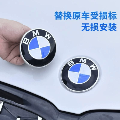 Car logo: Series, 7 Series front emblem, X1, X2
