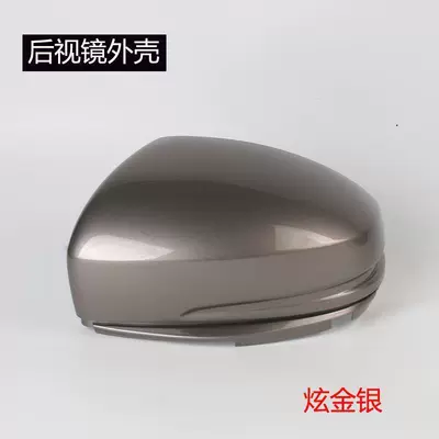 Mirror Housing, Mirror Cover, Reflector, Rear mirror/rearview mirror assembly - 2014-to-2020-fit-main-drivers-left-side-rearview-mirror-housing-without-lights-dazzling-gold-and-silver