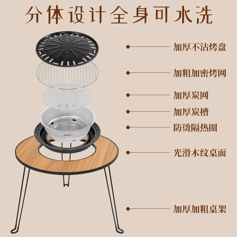 W1TY围炉煮茶烤火炉全套桌子烧烤炉家用庭院烧烤桌冬天炭炉子碳炉