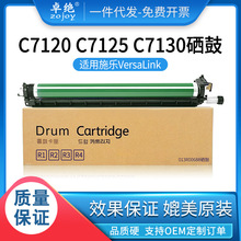 �m�ø�ʿʩ��C7130�׹�Versalink C7120���ļ�C7125 7130�ۺ�ī��